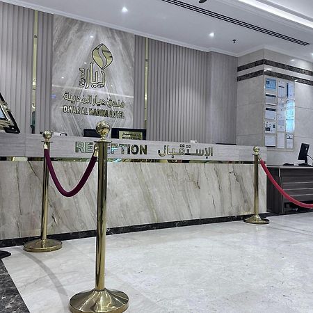فندق ديار المدينة Medina Exterior foto